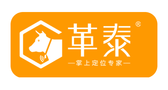 革泰